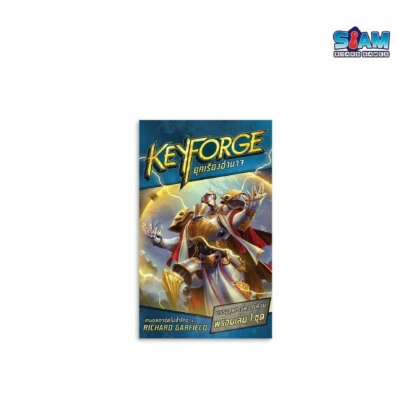 Keyforge Age of Ascension - Decks (TH) คีย์ฟอร์จยุคเรืองอำนาจ - เด็ค Strategy Card Game
