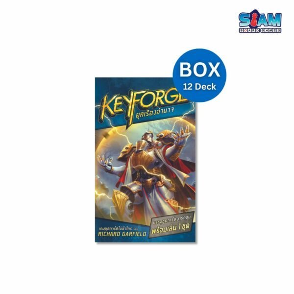 Keyforge Age of Ascension - Decks (TH) คีย์ฟอร์จ ยุคเรืองอำนาจ การ์ดยกกล่อง 12 เด็ค Strategy Card Game