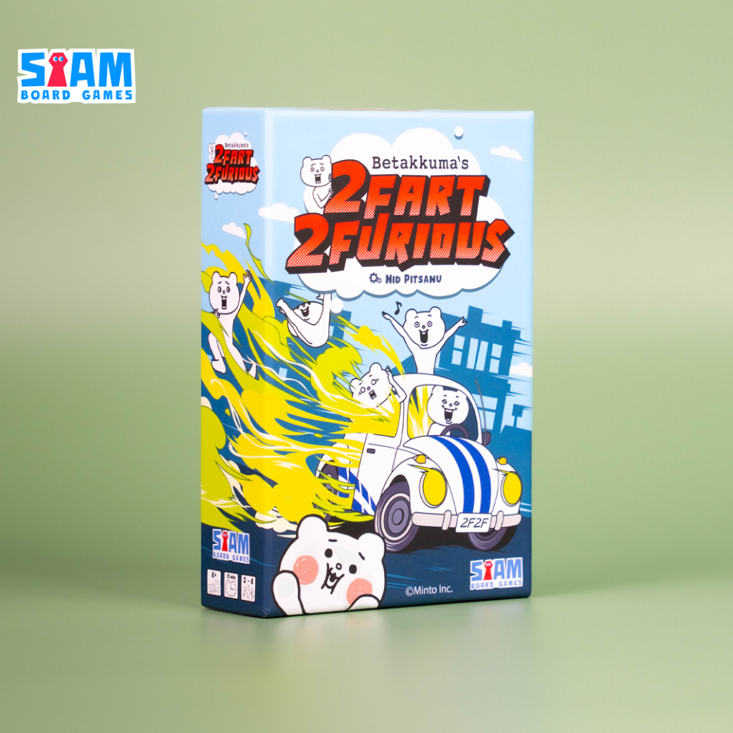 Betakkuma's 2 FART 2 FURIOUS (TH/EN) ตดคูณ 2 แรงท้านรก - Image 2