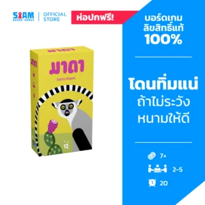 Mada (TH/EN) มาดา Family elder