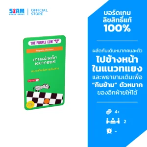 Travel Checkers (TH) เกมแม่เหล็กหมากฮอส