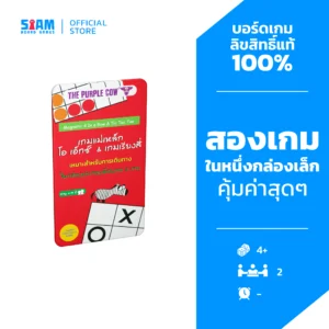 Travel Tic Tac Toe - Connect 4 (TH) เกมแม่เหล็กทิค แทค โท