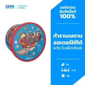 Ramen Extreme (TH) ราเมน สุดขีด! Kids 2person