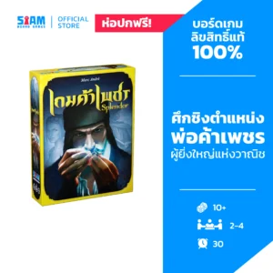 Splendor (TH) เกมค้าเพชร Family 2person