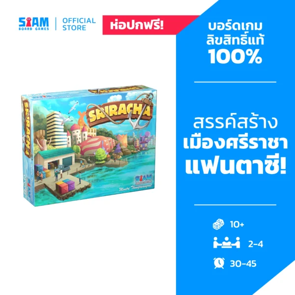 Sriracha (TH) ศรีราชา Family 2person