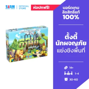 Tiny Epic c(TH) มหากาพย์กลยุทธ์ฉบับจิ๋ว