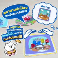 Usagyuuun Crossing (TH/EN) ครอสซิ่ง อูซากูนนน