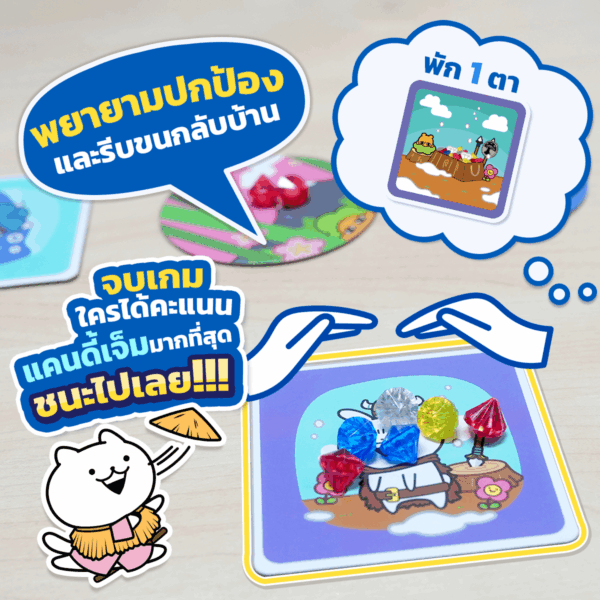 Usagyuuun Crossing (TH/EN) ครอสซิ่ง อูซากูนนน