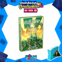 [กล่องบุบ] Power Grid Recharged (TH) เกมโรงไฟฟ้า Recharged