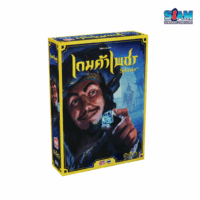 [กล่องบุบ] Splendor 2024 Edition (TH) เกมค้าเพชร ฉบับ 2024