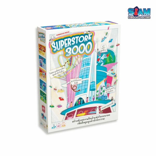 Superstore 3000 (TH) ซูเปอร์สโตร์ 3000