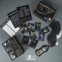 [กล่องบุบ] Ultimate Werewolf Extreme (TH) เกมล่าปริศนามนุษย์หมาป่า Extreme