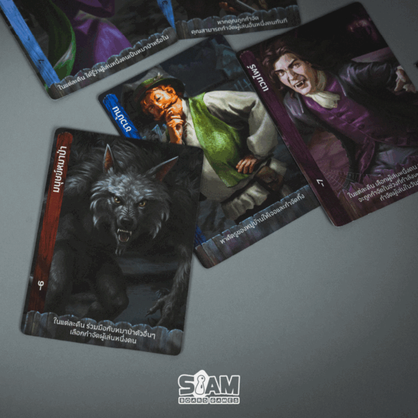 [กล่องบุบ] Ultimate Werewolf Extreme (TH) เกมล่าปริศนามนุษย์หมาป่า Extreme