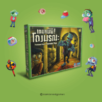 Fearsome Floor (TH) เกมหนีผี! โถงมรณะ