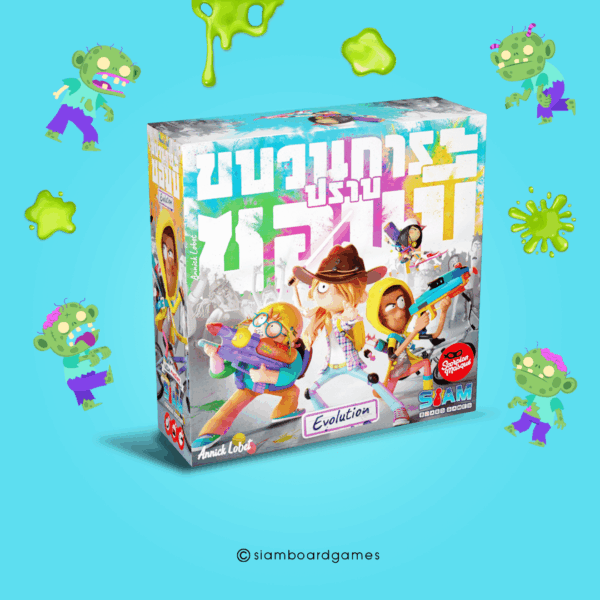 Zombie Kidz (TH) ขบวนการปราบซอมบี้