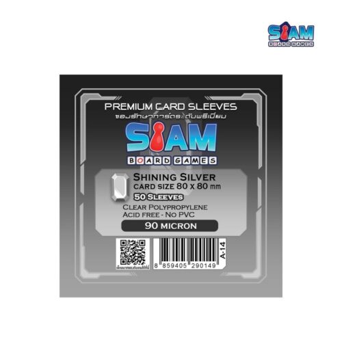 ซองใส่การ์ด Shining Silver 80 x 80 มม.