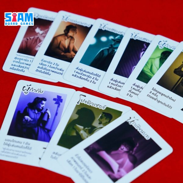 Hollywood 1947 (TH) ฮอลลีวูด 1947