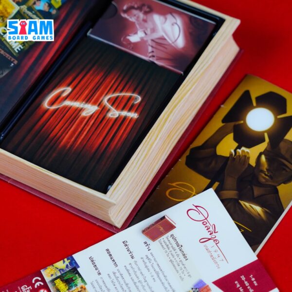 Hollywood 1947 (TH) ฮอลลีวูด 1947