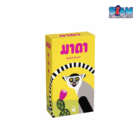 MADA_3dbox-min.png Mada (TH/EN) มาดา