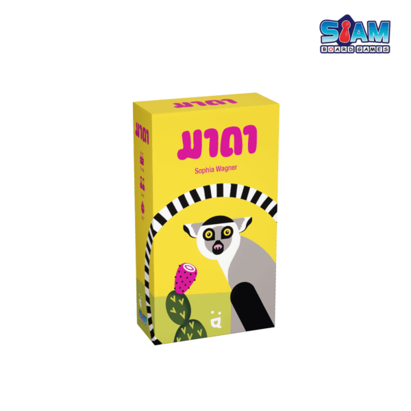 MADA_3dbox-min.png Mada (TH/EN) มาดา