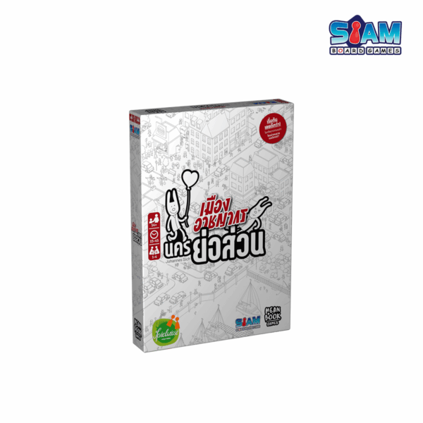 [กล่องบุบ] Micro Macro Crime City (TH) เมืองอาชญากรนครย่อส่วน