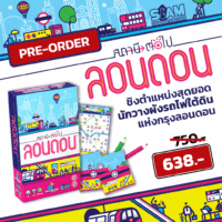 Pre-NSLondon.png Next Station: London (TH) สถานีต่อไป: ลอนดอน