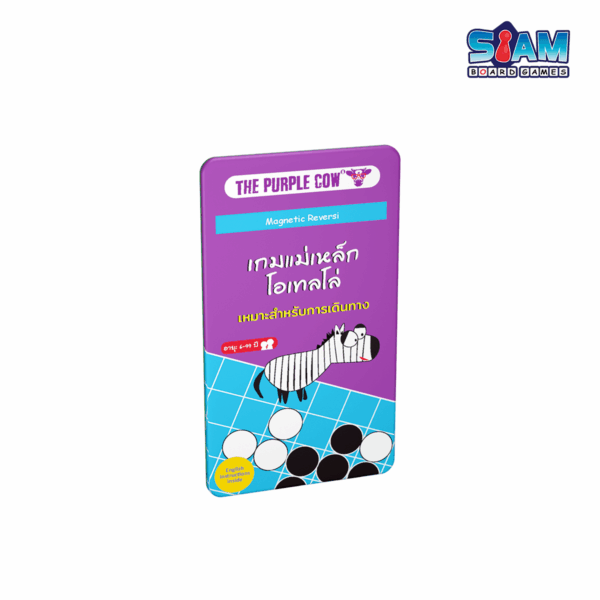 Travel Reversi (TH) เกมแม่เหล็กโอเทลโล่