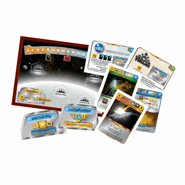 [Expansions Set] Terraforming Mars (TH) รวมภาคเสริม พลิกพิภพดาวอังคาร ครบ 5 ภาค