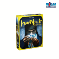 [กล่องบุบ] Splendor (TH) เกมค้าเพชร