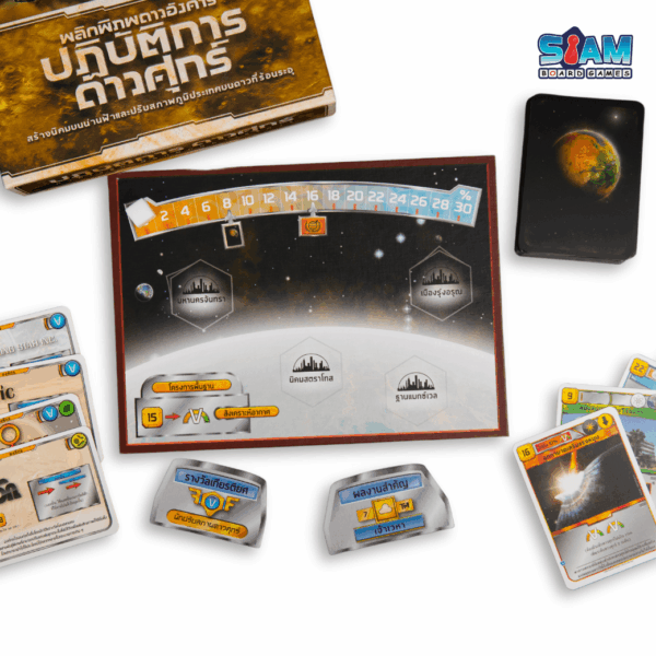 TM-VenusNext-02.png TM Venus Next (TH) ปฎิบัติการดาวศุกร์