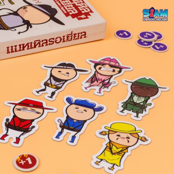 TEXAS HOLD IT (TH) แบทเทิลรอเยี่ยล