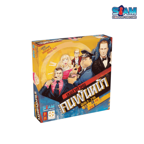 Wallet (TH) เกมล่าตัวตนจารชนคนพันหน้า