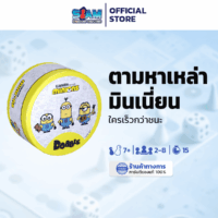 boardgames-family-3-min.png Dobble minions (TH) ด็อบเบิล มินเนี่ยน
