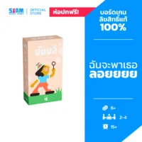 Bubbly (TH/EN) บับบลี