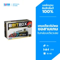 8 BIT BOX (TH) 8 บิทบ๊อกซ์