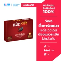 Exploding Kitten (TH) เหมียวระเบิด