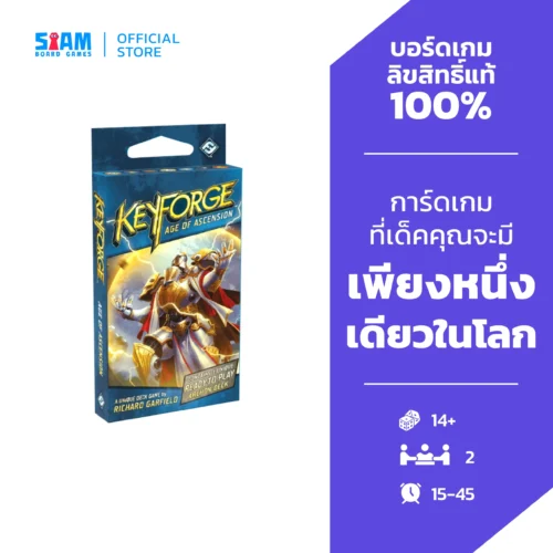 product-cover37-1-scaled-1.webp Keyforge Age of Ascension - Decks (TH) คีย์ฟอร์จ ยุคเรืองอำนาจ การ์ดยกกล่อง 12 เด็ค