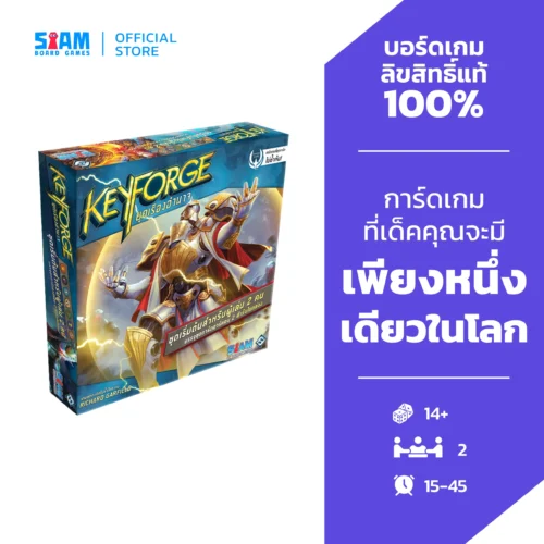 Keyforge Age of Ascension - 2P Starter (TH) คีย์ฟอร์จยุคเรืองอำนาจ - ชุดเริ่มเล่น 2P