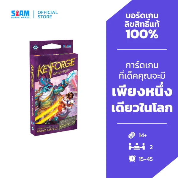 Keyforge Worlds Collide - Decks (TH) คีย์ฟอร์จ โลกาประจัญศึก การ์ดยกกล่อง 12 เด็ค