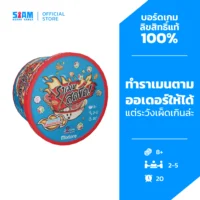 product-cover70-1-scaled-1.webp Ramen Extreme (TH) ราเมน สุดขีด!