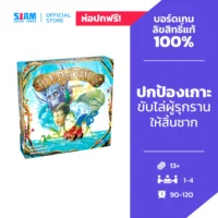 product-cover77-scaled-1.webp Spirit Island (TH) เกาะภูตพิทักษ์