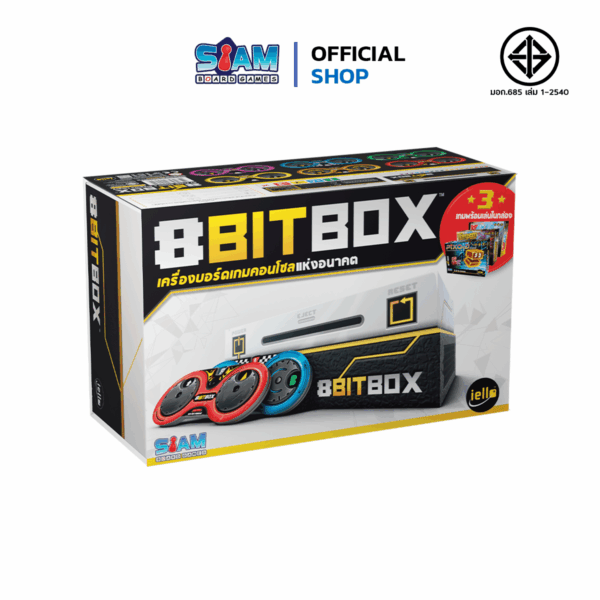 8 BIT BOX (TH) 8 บิทบ๊อกซ์