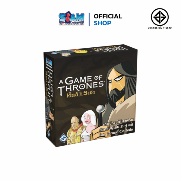 มอก2540_HandOfTheKing-min.png Hand of the King (TH) หัตถ์ราชา