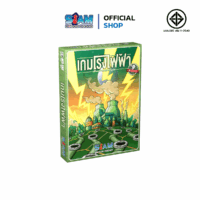 [กล่องบุบ] Power Grid Recharged (TH) เกมโรงไฟฟ้า Recharged