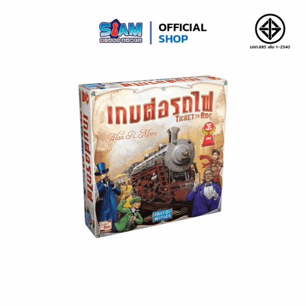 มอก2540_Ticket-To-Ride-min.png Ticket to Ride (TH) เกมต่อรถไฟ