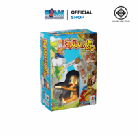 Coconut (TH) - ลิงยิงมะพร้าว