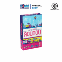 มอก2562_Next-Station-London-min.png Next Station: London (TH) สถานีต่อไป: ลอนดอน