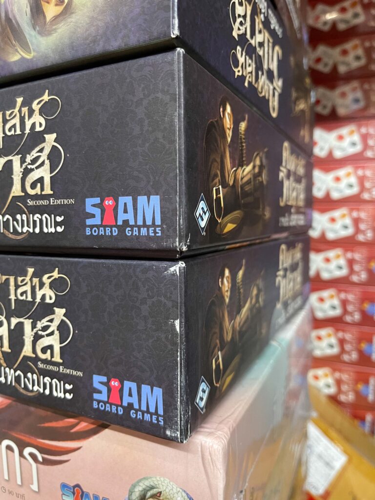 ตัวอย่างตำหนิสินค้า โปรโมชั่น