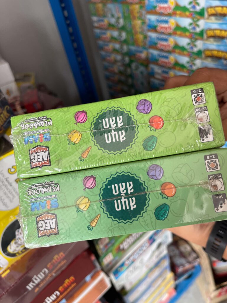 ตัวอย่างตำหนิสินค้า โปรโมชั่น