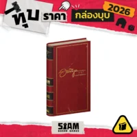 [กล่องบุบ] Hollywood 1947 (TH) ฮอลลีวูด 1947